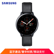 三星 手表GalaxyWatchActive2伯爵黑智能电话手表运动健身教练+蓝牙电话+50米防水+移动支付44mm钢制