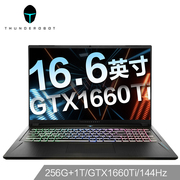 雷神 五代新911耀武16.6英寸游戏笔记本电脑i7-9750H16G256G+1TGTX1660Ti144Hz