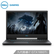 戴尔 Dell游匣G515.6英寸英特尔酷睿i7电竞游戏笔记本电脑i7-9750H8G512GSSDGTX1660Ti6G独显72%高色域144Hz电竞屏白色2年整机上门