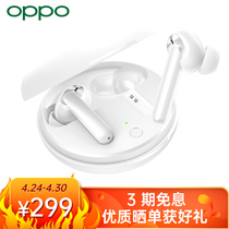 OPPO EncoW31真无线耳机蓝牙通话降噪运动游戏音乐耳机被表「白」产品图片主图
