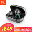 JBL T280TWS真無線藍牙耳機入耳式運動耳機防水防汗跑步耳麥金屬充電盒蘋果華為小米手機通用寒光灰