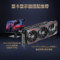 华硕 猛禽ROG-STRIX-GeForceRTX2060SUPER-A8G-GAMING2060S1470-1710MHz游戏显卡8G产品图片3