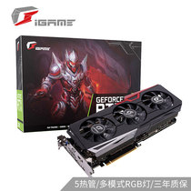 七彩虹 iGameGeForceRTX2070UltraV21620MHzGDDR68G电竞游戏显卡产品图片主图