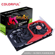 七彩虹 战斧GeForceGTX1650SUPER4G1530-1725MHzGDDR6自营台式电脑游戏显卡