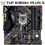 华硕 TUFB360M-PLUSGAMINGS游戏主板支持CPU9100F9400F95009700FIntelB360LGA1151