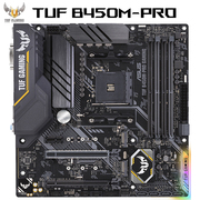 华硕 TUFB450M-PROGAMING电竞特工主板支持CPU3700X3600X36002600AMDB450SocketAM4