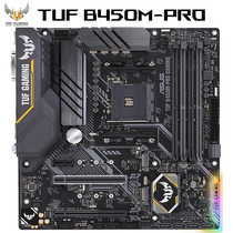 华硕 TUFB450M-PROGAMING电竞特工主板支持CPU3700X3600X36002600AMDB450SocketAM4产品图片主图