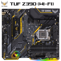 华硕 TUFZ390-PLUSGAMINGWI-FI电竞特工主板支持CPU9600K9700K9700FIntelZ390LGA1151产品图片主图