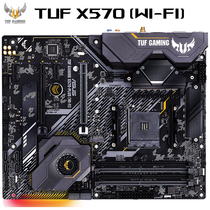 华硕 TUFGAMINGX570-PLUSWI-FI支持CPU3700X3800X3900XAMDX570socketAM4产品图片主图