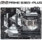 华硕 PRIMEB365-PLUS主板支持WIN7支持CPU9700K9400F8500IntelB365LGA1151