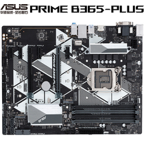 华硕 PRIMEB365-PLUS主板支持WIN7支持CPU9700K9400F8500IntelB365LGA1151产品图片主图