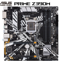 华硕 PRIMEZ390M-PLUS大师系列主板支持CPU9600K9700K9900KIntelZ390LGA1151产品图片主图