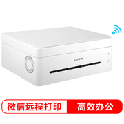 联想 联想Lenovo小新M7268W黑白激光无线WiFi打印多功能一体机办公商用家用打印机打印复印扫描