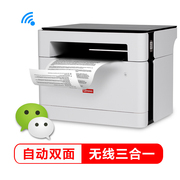 联想 联想Lenovo领像M101DW新品激光无线WiFi双面打印多功能一体机家用办公打印复印扫描M7206升级系列