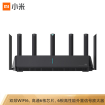 小米 小米MIAX3600路由器AIoT5G双频WIFI66核处理器3000M无线速率游戏加速家用智能游戏路由产品图片主图