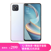 OPPO A92s120Hz畅感屏前置双摄夜景自拍侧边指纹6GB+128GB私语白双模5G全面屏拍照智能手机产品图片主图