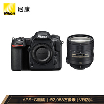 尼康 D500单反数码照相机套机AF-S24-85mmf3.5-4.5GEDVR镜头产品图片主图