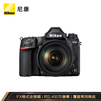 尼康 D780单反数码照相机专业级全画幅套机AF-S尼克尔24-120mmf4GEDVR单反镜头产品图片主图