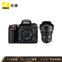 尼康 D750单反数码照相机全画幅套机AF-S14-24mmf2.8GED镜头产品图片主图