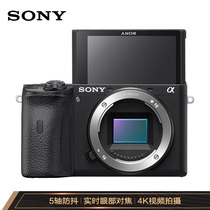 索尼 Alpha6600APS-C画幅微单数码相机单机身黑色ILCE-6600A6600产品图片主图