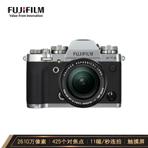 富士 X-T3XT3微单相机套机银色18-55mm镜头2610万像素翻折触摸屏4K视频产品图片主图