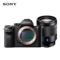 索尼 Alpha7SII全画幅微单数码相机蔡司镜头套机4K视频SEL2470Z蔡司镜头A7SM2a7S2产品图片1