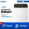 海尔 变频波轮洗衣机全自动智能称重量衣进水健康桶自洁9KG大容量EB90BM029产品图片2