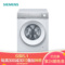 西门子 10公斤洗烘一体变频滚筒洗衣机7kg烘干白XQG100-WN54B2X00W产品图片1