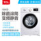 TCL 10公斤变频全自动滚筒洗衣机除菌洗除菌率99.9%健康除菌节能静音芭蕾白XQG100-P300B产品图片4
