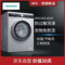 西门子 8公斤变频滚筒洗衣机升级款智感洗涤除菌液程序银色XQG80-WM12N2J81W产品图片2