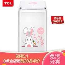 TCL 3公斤+0.8公斤母婴迷你全自动波轮洗衣机婴幼儿宝宝儿童婴儿内衣小洗衣机赠三通XQM30-520YSQ产品图片主图