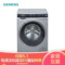 西门子 10公斤变频智能滚筒洗衣机自动添加家居互联银色XQG100-WM14U668HW产品图片1