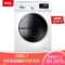 TCL 10公斤洗烘一体变频全自动滚筒洗衣机BLDC变频节能静音除菌率99.9%芭蕾白XQG100-P300BD产品图片1