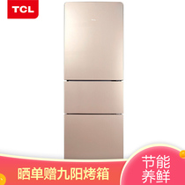 TCL 216升三门冰箱三门三温区中门软冷冻实用电冰箱小型便捷大冷藏节能养鲜流光金BCD-216TF1产品图片主图