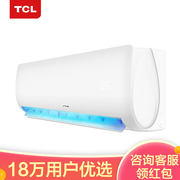 TCL 空调1.5匹定速快速冷暖大风量静音壁挂式空调卧室空调挂机KFRd-35GWXS113