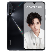 华为 nova5Pro前置3200万人像超级夜景4800万AI四摄麒麟980芯片8GB+128GB亮黑色全网通双4G手机产品图片主图