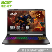 宏碁 Acer暗影骑士·擎144hz电竞屏72%游戏本笔记本电脑i7-10750H16G512GSSDGTX1650Ti4GRGB键盘