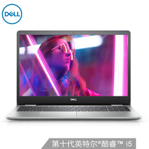 戴尔 灵越500015.6英寸高性能轻薄笔记本电脑十代i5-1035G18G512GSSDMX2302G独显银产品图片主图