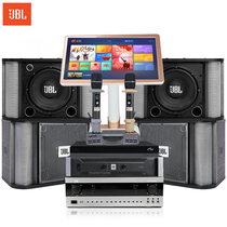 JBL RM10含X4后极音响音箱家庭影院KTV音响套装卡拉OK套装点歌机麦克风产品图片主图