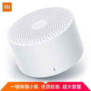 小米 小爱蓝牙音箱随身版|小爱同学智能语音控制随身智能手机免提通话音响迷你语音蓝牙音箱重低音炮