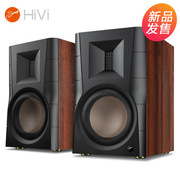 惠威 D300有源HIFI音响多媒体无线蓝牙5.0书架箱电脑电视家用桌面音箱等磁场带式高音喇叭