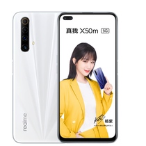 realme X50m 5G （ 银河白 6GB+128GB ）产品图片主图