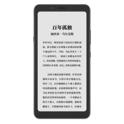 海信 阅读手机A5Pro 经典版