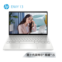 惠普 ENVY 13轻薄本产品图片主图