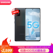 三星 GalaxyA515G双模5GSuperAMOLED屏后置四摄3200万前置双卡双待手机8GB+128GB迷踪黑