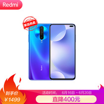 小米 RedmiK30i5G双模120Hz流速屏骁龙765G前置挖孔双摄4800万后置四摄30W快充6GB+128GB深海微光游戏智能手机红米产品图片主图