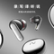 科大讯飞 耳机Nano+产品图片2