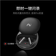 科大讯飞 会议耳机Pro 2