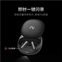 科大讯飞 会议耳机Pro 2产品图片主图