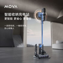 追觅 Mova蜻蜓吸尘器i10产品图片主图